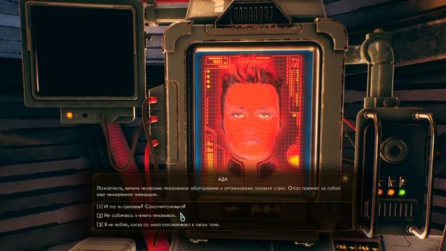 Пробуждение ото сна: The Outer Worlds