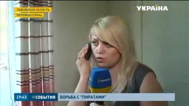 Борьба с пиратами
