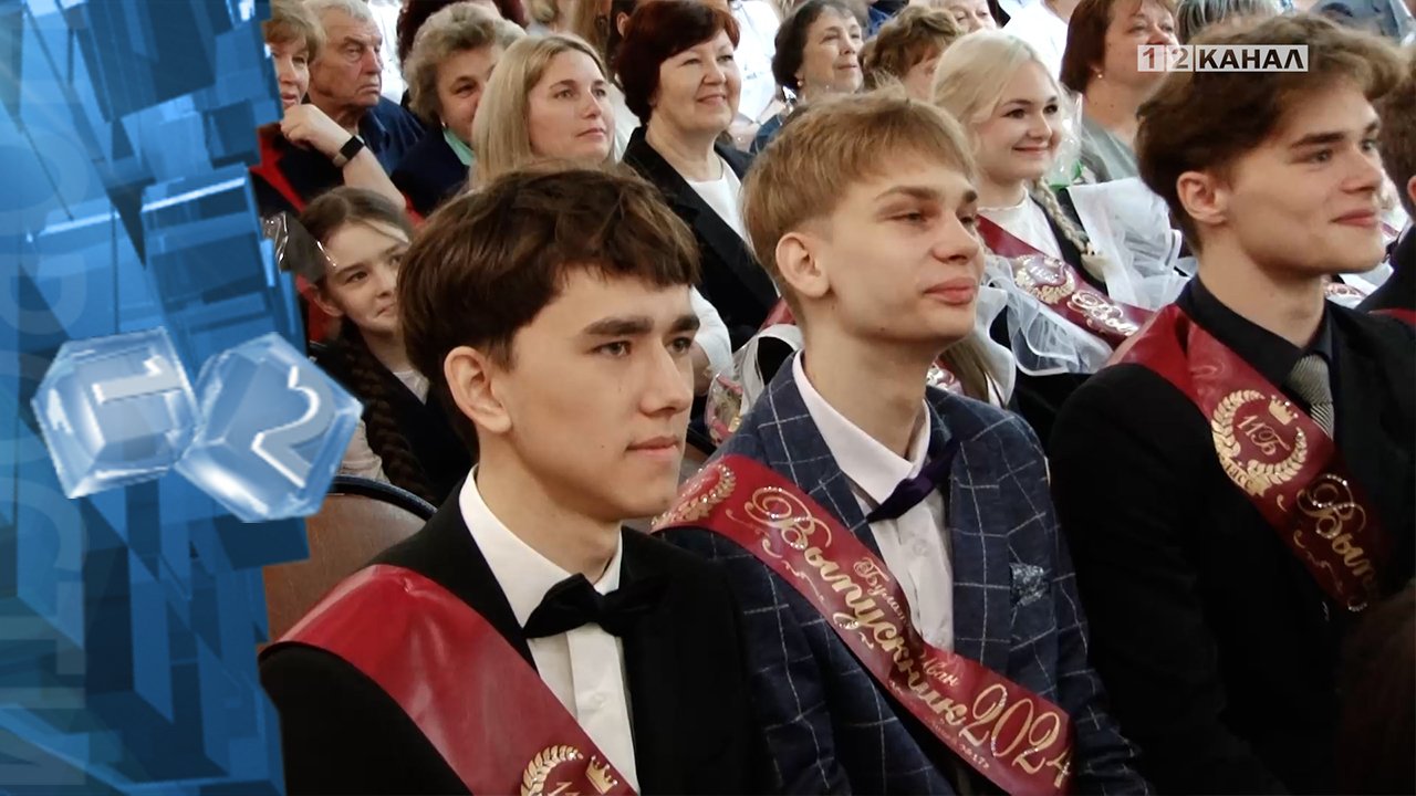 24 мая для выпускников 9-х и 11-х классов Березовского прозвенел последний звонок