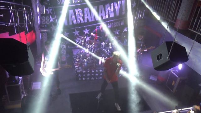 Тараканы! - Брянск (клуб Барселона, 09.10.2020).