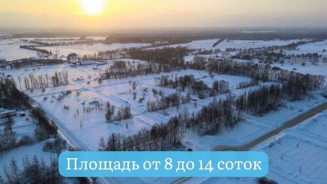 Коттеджный посёлок 4 Сезона. Февраль 2021