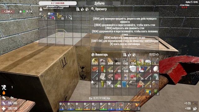 7 Days To Die - снова кровавая луна