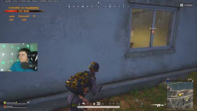 ЗАВТРА SUBDAY. СТРИМ PUBG. МОЖНО ЗАКАЗАТЬ ЧЕЛЕНДЖ  НА СТРИМЕ ИЛИ КЛИП!!!