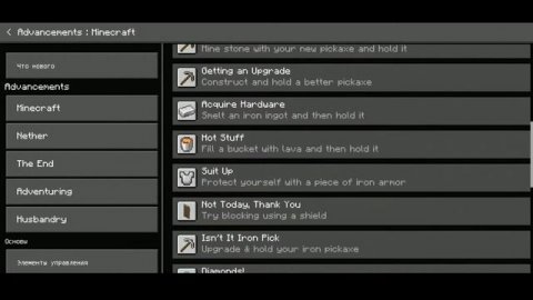 АЧИВКИ в Майнкрафт БЕДРОК едишн | КАК на ДЖАВЕ | Обзор мода MCBE