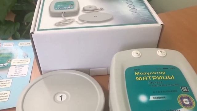 Модулятор матрицы Гаряева