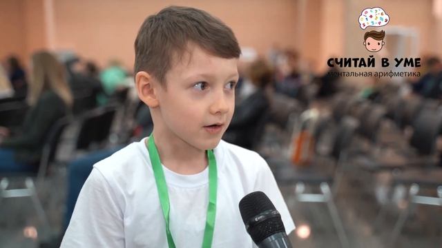 Отзыв ребенка о занятиях