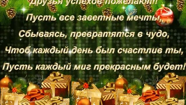 2016 НОВЫЙ ГОД ПРИХОДИТ В КАЖДЫЙ ДОМ