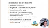 Большие штрафы в маленьких чеках. Уже с 1 июля 2021