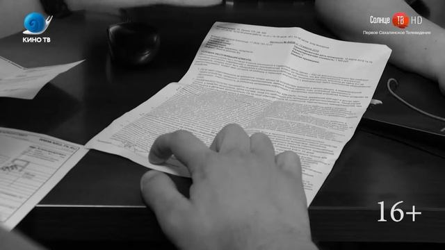 25.04.2019 Жительницу Горнозаводска подозревают в подделке документов для соцвыплаты