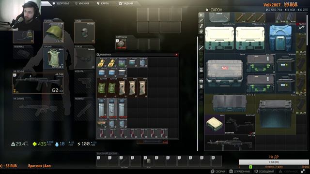 🔴🔞 | Escape from Tarkov |Побег из Харькова | 🔞 МАТ 🔞 |🔴