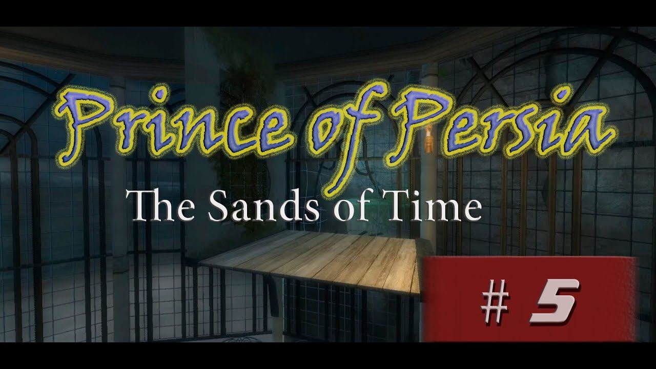 Прохождение Prince Of Persia: The Sands Of Time | Принц Персии: Пески времени #5 Зверинец Азада