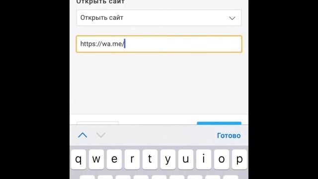 Как сделать мультиссылку на сервисе Таплинк