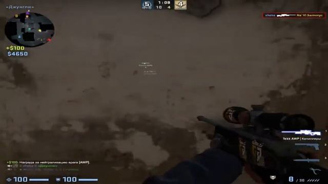 Мувик CsGo Live Solum Gexth B!tch