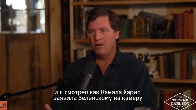 Джеффри Сакс интервью Такеру Карлсону на русском