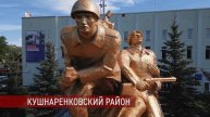 Башкортостан помнит Героев живых и павших за Свободу и Независимость России 🇷🇺