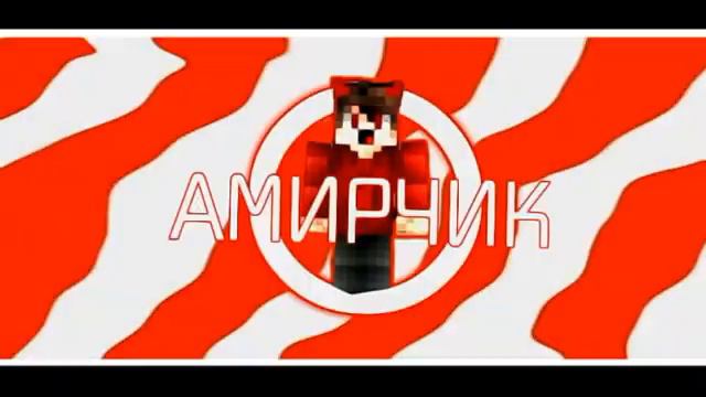 Амирчик | Анимка не в бит, потому Что изначально делал с другим трэком
