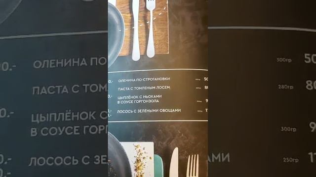 Оленина по строгановски