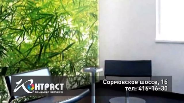 фотообои Нижний Новгород