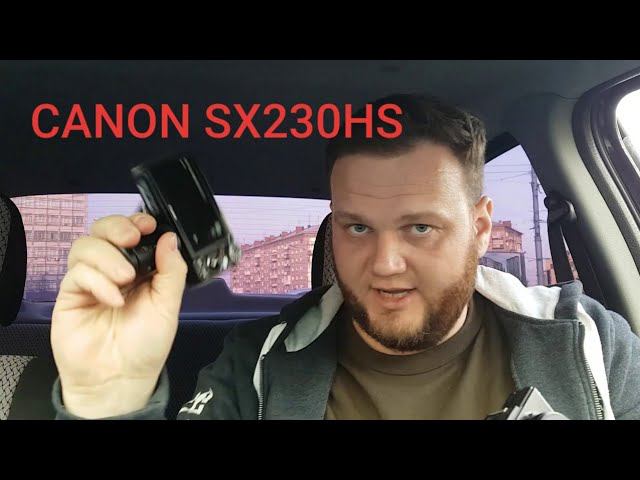 Canon sx230hs. Наверно его мне и не хватало!