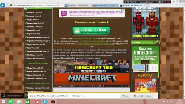 где скачать и как установить Minecraft