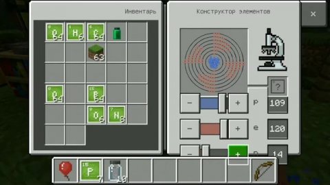 ЗАРАЗИЛ МАЙНКРАФТ ВИРУСОМ!СТРАШНЫЙ ВИРУС МАЙНКРАФТ!МАЙНКРАФТ ХИМИЯ