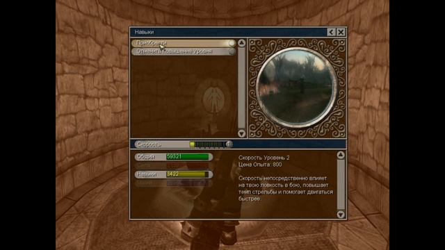Fable The Lost Chapters   Gameplay от DartVedr`а №6. Финал дополнения The Lost Chapters, а потом...