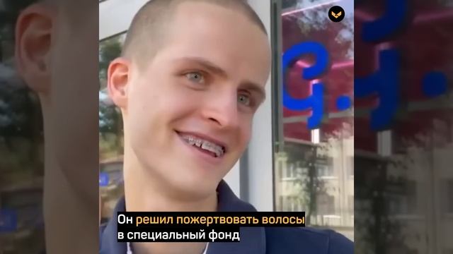 В Нальчике парень отрастил волосы, чтобы отдать их на парик ребёнку, больному раком
