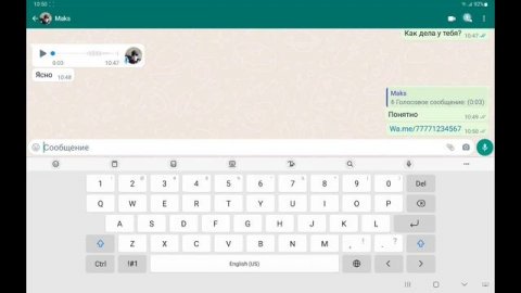 Как самому себе отправить сообщение в WhatsApp