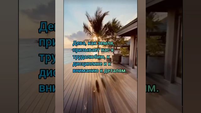 лунный календарь 08.08.24 #лунныйкалендарь #астропрогнознакаждыйдень #астрология #лунныедни