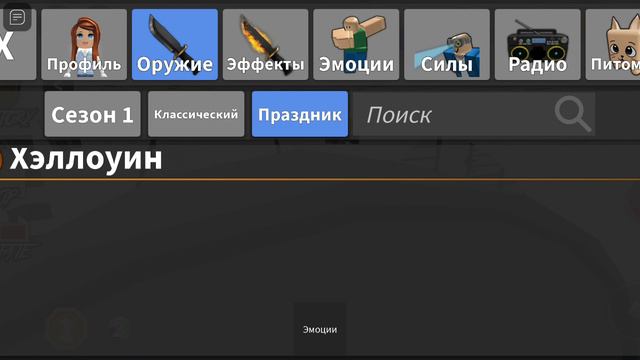 Типичный день в мм2