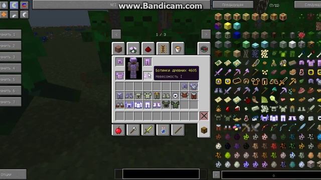 Обзор модов № 3 оружие и броня сумеречного леса