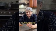 История Бабушки Седы