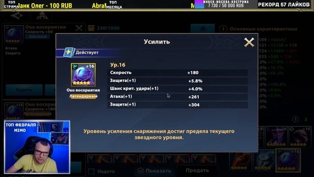 ИСПЫТАНИЕ ХРАБРОСТИ И СТИХИЙНЫЙ ГОРОД  Infinite Magicraid  - инфинити меджик рейд