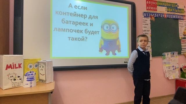 Сергеев Иван, 2ж, ГБОУ Школа 1205