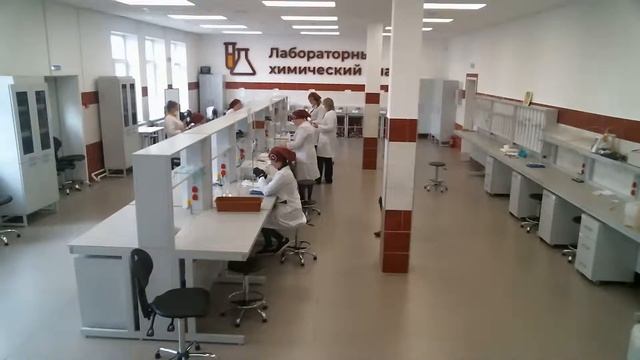 Лабораторный химический анализ камера 1 день 3 часть 2.1