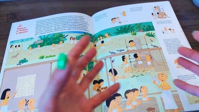 ?Новинки в учебных пособиях для ребёнка 7-8 лет. Логика, история,математика,русский язык,чтение??