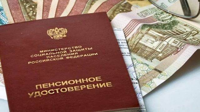 Кого коснется индексация пенсий с 1 апреля