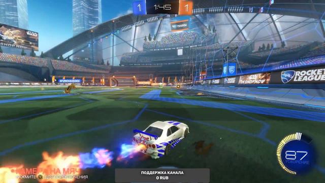 Rocket League