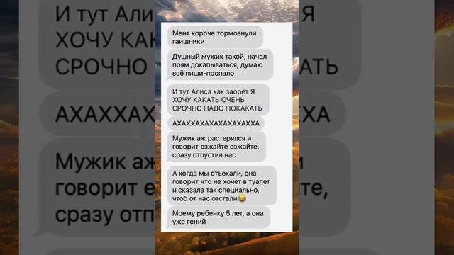 #машины #дети