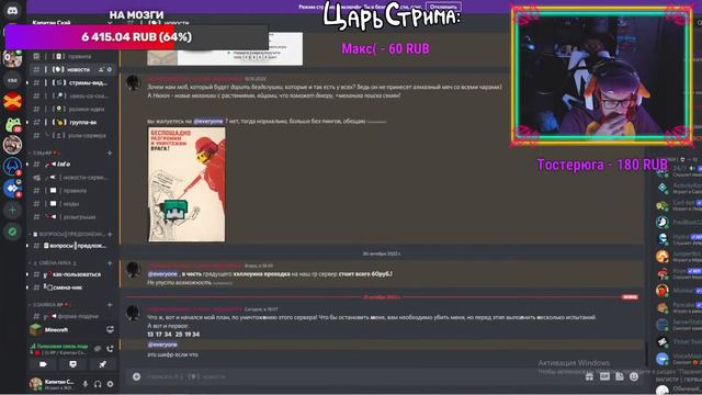 Хеллоуинский ИВЕНТ | Открытие стрим марафона | Стрим Майнкрафт | Cristalix