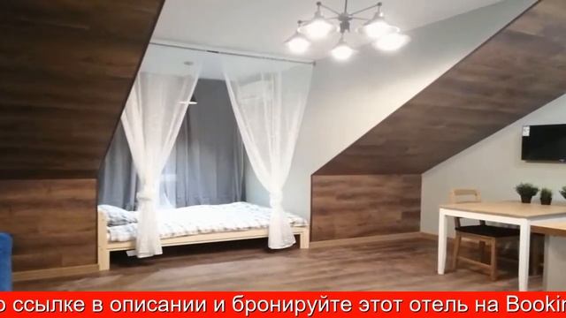 Обзор отеля Апартаменты "Зимняя Сказка" на Турчинского 10, Красная Поляна в Сочи. Красна.