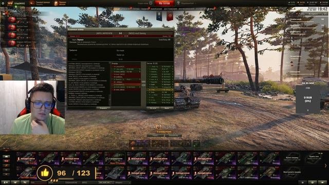ИВЕНТ ГРОЗОВОЙ ФРОНТ ДЕНЬ 7. ЗАХВАТ ПРОВИНЦИЙ НА ГЛОБАЛЬНОЙ КАРТЕ WOT