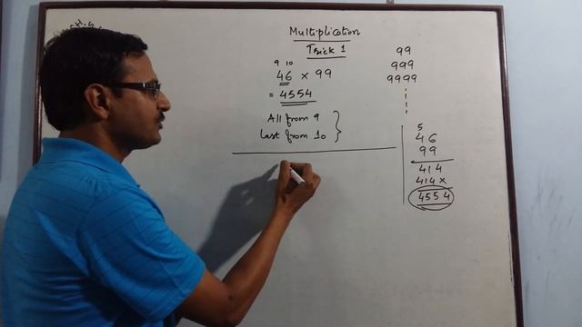 Trick 1 - Multiplication by Nines