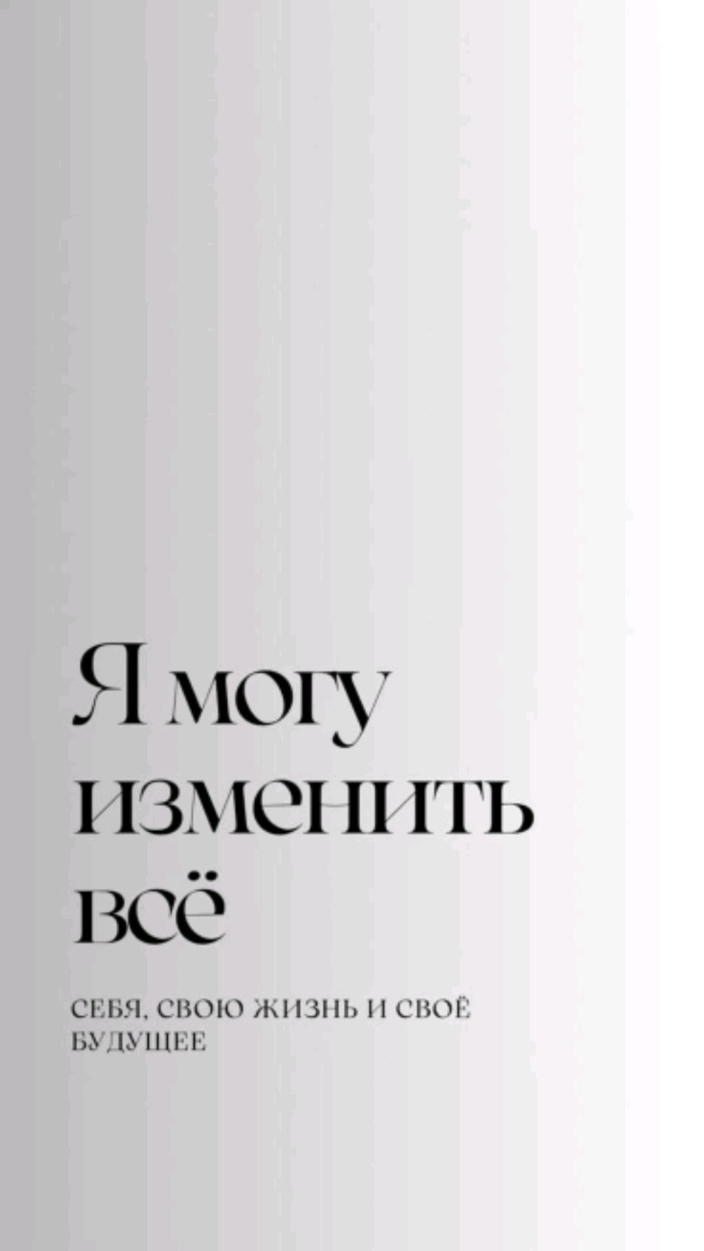 поболтаем?