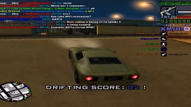 ТРЮКИ GTA San Andreas - ДЕЛАЕМ ТРЮКИ - ЧАСТЬ 2