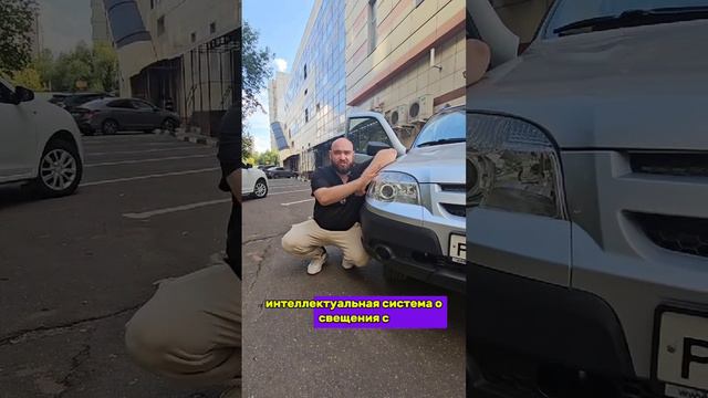 Что это???
