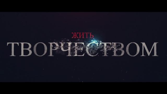 трейлер канала