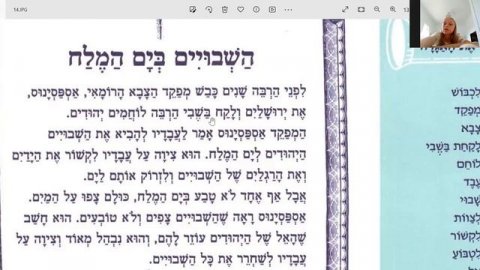 Читаем учебник Гимель ▶ Чтение на иврите