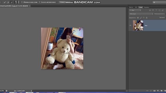 Как пользоваться фотошопом
