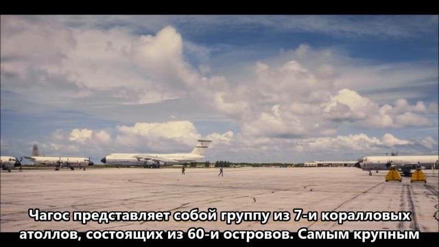 VQ9ZZ Остров Диего Гарсия. С сайта dxnews.com